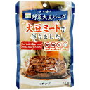 てり焼き野菜大豆バーグ(100g)【三育フーズ】