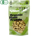 有機 豆なエンドウミート(小粒)大豆不使用(23g)【三育】