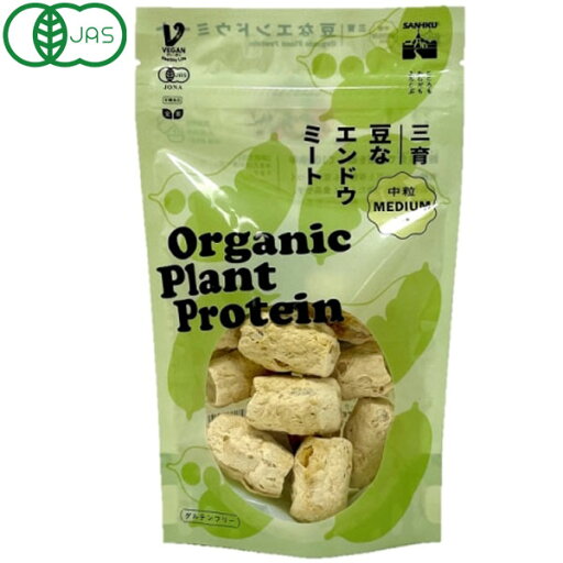 【3月新商品】有機 豆なエンドウミート(中粒)大豆不使用(20g)【三育】 【3月新商品】有機 豆なエンドウミート(中粒)大豆不使用(20g)【三育】