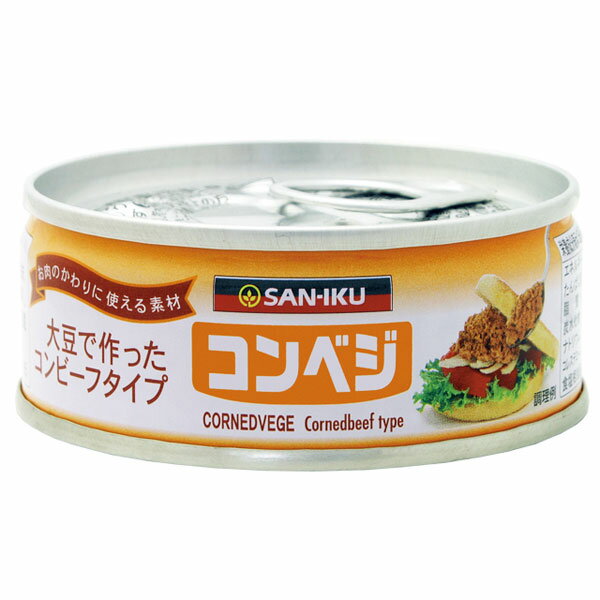 【在庫限り】コンベジ（90g）【三育フーズ】【賞味期限2024年8月8日】【無くなり次第終了】□