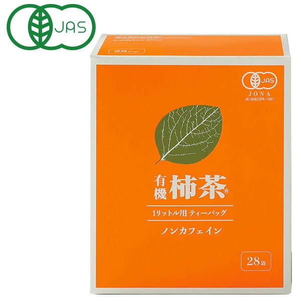 有機柿茶 ティーバッグ（4g×28袋）【柿茶本舗】