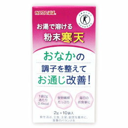 かんてんぱぱ お湯で溶ける粉末寒天（2g×10袋）【伊那食品工業】