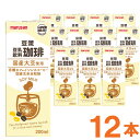 【お得なまとめ買い】国産大豆使用 豆ジャン(どうじゃん)豆乳飲料 珈琲(200ml)紙パック【12本セット】【マルサンアイ】