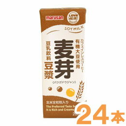 有機大豆使用 豆乳飲料 麦芽豆ジャン（200ml）紙パック【24本セット】【マルサンアイ】
