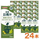 【お得なまとめ買い】国産大豆使用 豆ジャン(どうじゃん)豆乳飲料 青汁(200ml)紙パック【24本セット】【マルサンアイ】