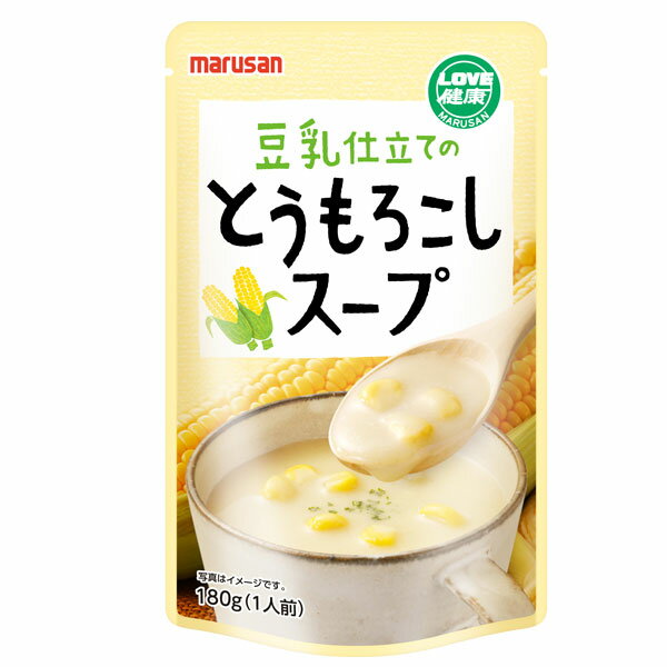 豆乳仕立てのとうもろこしスープ 180g 【マルサンアイ】