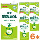 【お得なまとめ買い】国産大豆使用 豆ジャン(どうじゃん) 調整豆乳 ケース(1000ml×6本)紙パック【マルサンアイ】