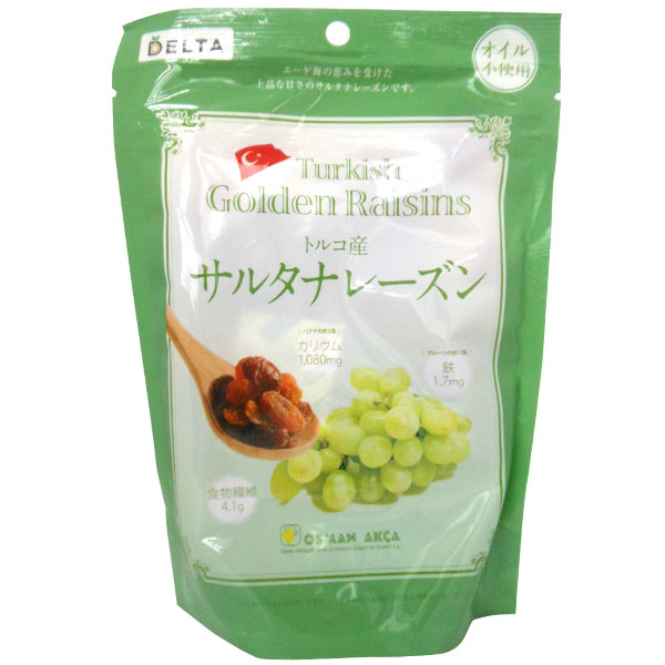 トルコ産サルタナレーズン（270g）【デルタインターナショナル】