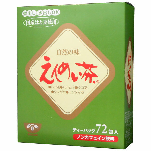 えんめい茶 ティーバッグ（5g×72包入）【黒姫和漢薬研究所】