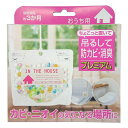 ちょこっと置いて吊るして防カビ・消臭プレミアムおうち用(160g)【ビッグバイオ】