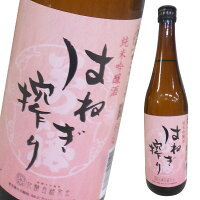 純米吟醸酒 萬勝 はねぎ搾り 撫子酵母使用 (720ml)【吉田屋】□