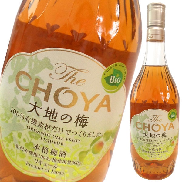 楽天PURE・HEART自然館本格梅酒 チョーヤ梅酒 The CHOYA 大地の梅（700ml）ビン【チョーヤ梅酒】□