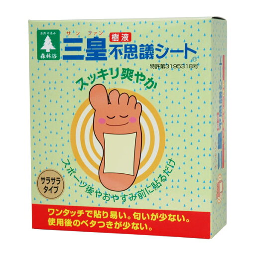 三皇樹液不思議シート ワンタッチ一体型さらさらタイプ(30枚入)【花工房三皇】 三皇樹液不思議シート ワンタッチ一体型さらさらタイプ(30枚入)【花工房三皇】
