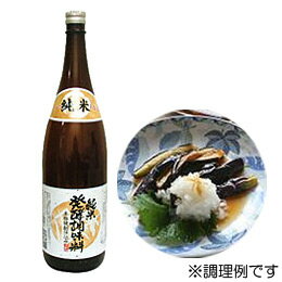 純米発酵調味料（1.8L）【マルシマ】