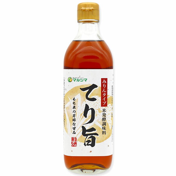 三河地方に代々伝わる本格焼酎仕込の製造法で「もち米」から上品な甘味を引き出し、香り豊かに仕上げました。素材を生かし、お料理に旨味、香り、コク、ツヤを与えます。適度なアルコール分が「生臭み」を消して、味の浸透を良くし、醸造による甘い香りを引き立てます。塩分を2％含んでいますので食塩は控え目にして、みりんと同じようにご使用ください。醸造アルコールや糖質、酸味料や調味(アミノ酸等)などの添加物は使用していません。※アルコール分：14％※本品は酒税法上の酒類ではありません。＜リニューアル情報：2022年6月＞商品名「純米発酵調味料」から「みりんタイプ 米発酵調味料 てり旨」へ、パッケージが変更になりました。商品詳細商品番号mr1754原材料醸造調味料(もち米、米しょうちゅう、米こうじ、食塩)(国内製造)内容量500ml賞味期限製造日より13ヶ月販売元株式会社純正食品マルシマ広告文責有限会社自然館 0957-22-8770【関連ワード】発酵調味料,味醂,味りん,ミリン