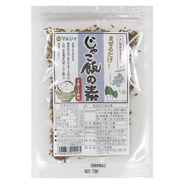 じゃこ飯の素（30g）【純正食品マルシマ】