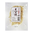 味まん点 千切大根（38g）【純正食品マルシマ】