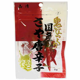 【メーカー終売】山清 鬼びっくり国産さや唐辛子（5g）【山清】のサムネイル