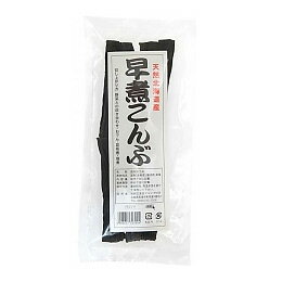 早煮昆布（27g）【純正食品マルシマ