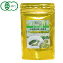有機特上粉末茶(100g)【太地園】