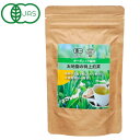 有機特上煎茶(100g)【太地園】