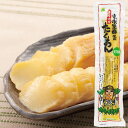さつまたくあん(玄米黒酢使用)(1本)【マルシマ】 さつまたくあん(玄米黒酢使用)(1本)【マルシマ】