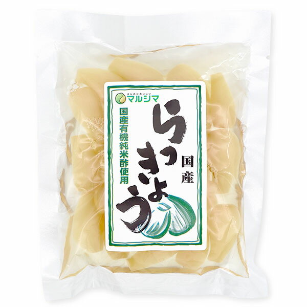 国産らっきょう(80g)【純正食品マルシマ】