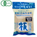 有機栽培で育てた『在来種』の生芋を100％使用広島県神石高原の山あいで3年かけて育てた、有機栽培の在来種「和玉」の生芋を皮ごと使用しています。神石高原の天然水とともに、昔ながらの「缶蒸し製法」で仕込みました。あくが少なく、歯ごたえ、風味、味...