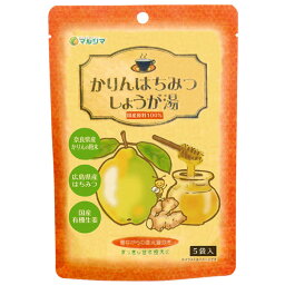 かりんはちみつしょうが湯（袋入）（60g（12g×5包入））【純正食品マルシマ】