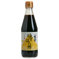 富士ゆずぽん酢（360ml）ビン【飯尾醸造】