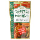 ベジタリアンのためのカレー(160g)【桜井食品】