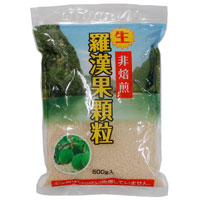 生・羅漢果顆粒(500g)【環境科学】