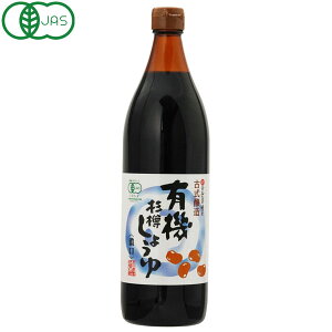 有機杉樽しょうゆ・濃口（900ml）【マルシマ】