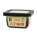 「しま村の黒豆味噌500g」 味噌 みそ 無添加 味噌汁 黒豆味噌 500g 京都 しま村 もう一品