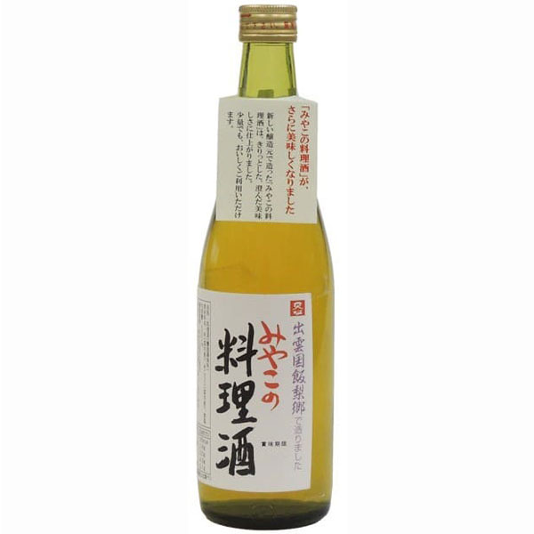 「みやこの料理酒（醸造調味料）」が、さらに美味しくなりました。新しい醸造元で造った「みやこの料理酒」は、きりっとした、済んだ美味しさに仕上がりました。少量でもおいしくご利用いただけます。旨味成分の多い「海の精」を添加した料理用のお酒です。白米を使用しています。製法は純米酒と全く同じですが、海の精の食塩を途中で2％添加していますので酒税法上の「酒」には含まれません。アルコール分13％【ご使用方法】原料である米からのアミノ酸（旨味成分）と、食塩を加えた料理酒です。醤油は控えめにして下さい。塩分が十分に含まれているので、基本的にお料理の際に、食塩の添加は必要ありません。※白い沈殿物を生じることがありますが原料に由来する成分ですので品質に問題ありません。商品詳細商品番号ms10095原材料米（国内産）、米こうじ、食塩栄養成分表示（100gあたり）エネルギー：83kcal、たんぱく質：0.7g、脂質：0.0g、炭水化物：2.6g、食塩相当量：1.7g内容量500ml賞味期限製造日より1年半開封後は1ヶ月程度（常温）。お早めにお使い下さい。保存方法直射日光を避けて、冷暗所で保管して下さい。製造者青砥酒造株式会社販売元ムソー株式会社広告文責有限会社自然館0957-22-8770【関連ワード】瓶,ビン,びん,調味料,料理酒,料理用,調理酒,純米酒,青砥酒造株式会社,ムソー株式会社　