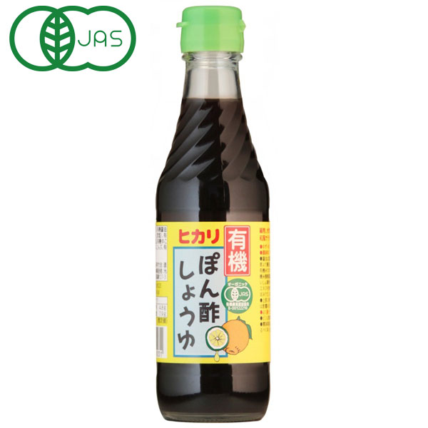 光食品 有機ぽん酢しょうゆ（250ml）ビン【ヒカリ】