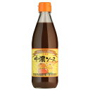 光食品 中濃ソース（360ml）ビン【ヒカリ】