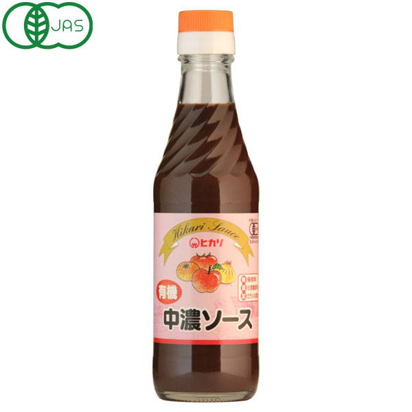 光食品 有機中濃ソース（250ml）ビン【ヒカリ】