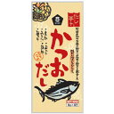 だし亭や・かつおだし＜袋入＞顆粒タイプ（8g×8）【ムソー】