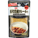 直火焙煎カレールゥ・辛口（170g）