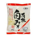 【冬季限定】有機白みそ（300g）【金光味噌】