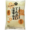 てんさい含蜜糖・粉末（500g）【ムソー】