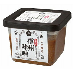 無双信州味噌（450g）【ムソー】