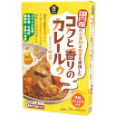 コクと香りのカレールゥ・まろやか中辛(80g×2)【ムソー】