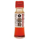 一番搾り胡麻油使用・辣油(ラー油)(45g)ビン【ムソー】