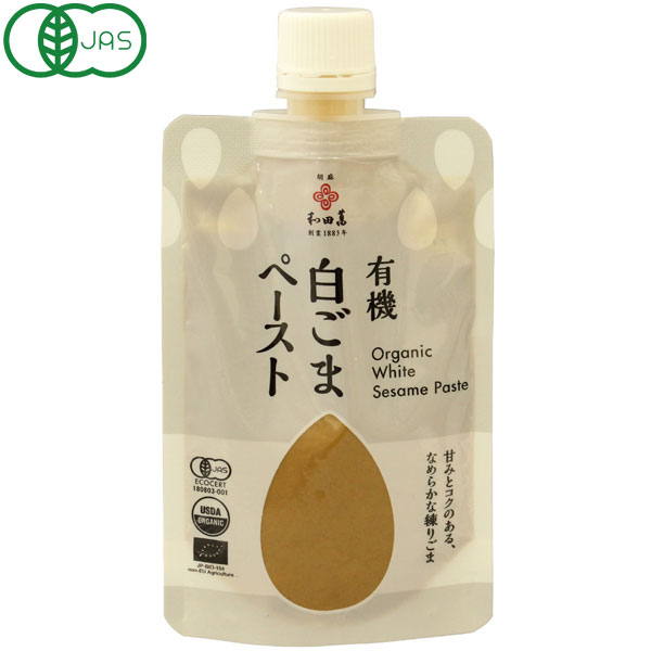 【数量限定】有機白ごまペースト(80g)チューブパウチ【和田萬商店】