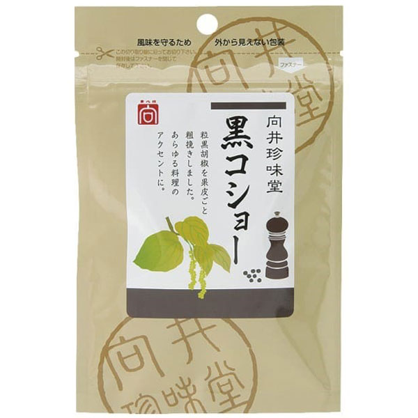 向井の香辛料＜黒コショー荒挽き＞（20g）【向井珍味堂】