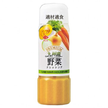 プレミアムドレッシング 九州産野菜(200ml)【チョーコー】
