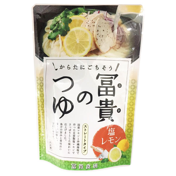 【夏季限定】冨貴のつゆ 塩レモン（200g）【冨貴食研】