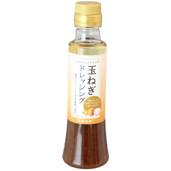 玉ねぎドレッシング(200ml)【冨貴食研】